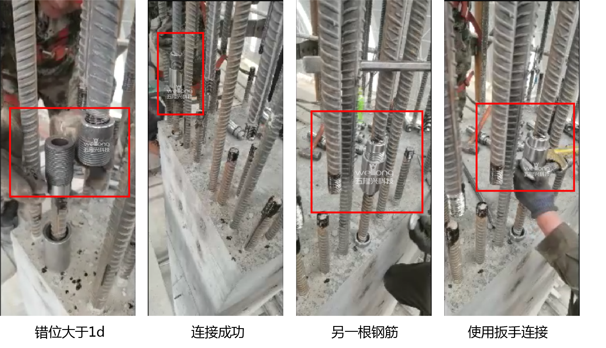 从青岛“始发”建设装配式地铁站插图4